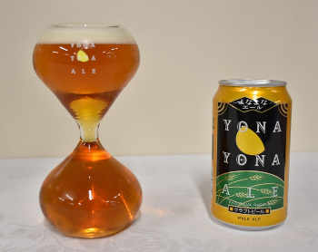 Yoho beer glass